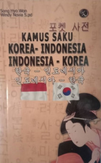 Image of Kamus Saku Korea- Indonesia Indonesia-Korea