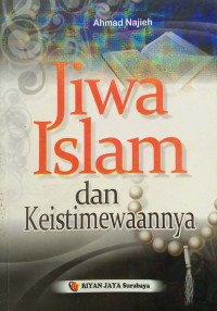 Image of Jiwa Islam dan Keistimewaannya