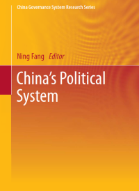 Image of China’s Political System
