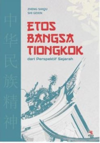 Etos Bangsa Tiongkok dari Perspektif Sejarah