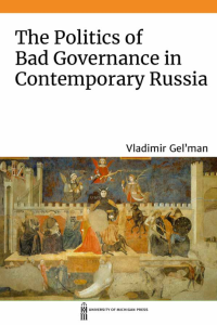 Image of The Politics of Bad Governance in Contemporary Russia