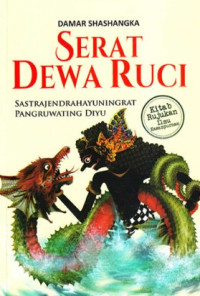 Image of Serat Dewa Ruci : sastrajendrahayuningrat pangruwating diyu