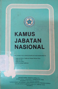 Image of Kamus Jabatan Nasional: seri angkutan, penggudangan dan komunikasi.