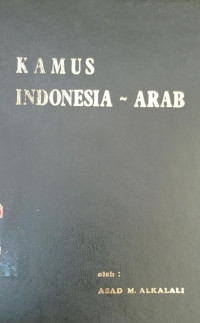 Image of Kamus Indonesia - Arab