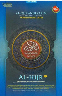 Image of Al- Qur'anulkarim Al-Hijr