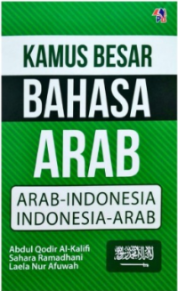 Image of Kamus Besar Bahasa Arab