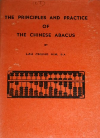 Image of The Principles and Practice of the Chinese Abacus